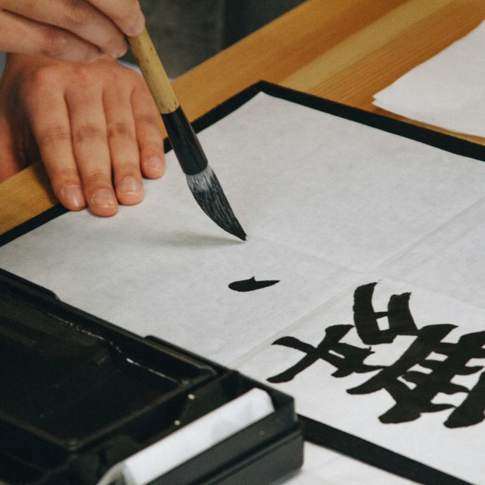 Calligraphie Japonaise
